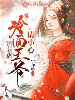 丸美股份涨停