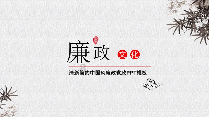 永恒之光